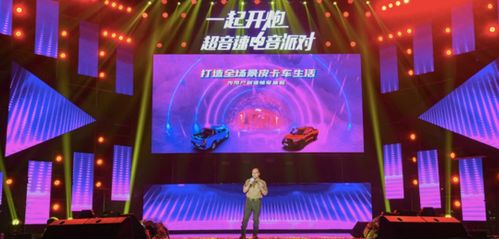 長城炮狂歡電音節盛大啟幕，共慶一年下線十萬輛速度里程碑