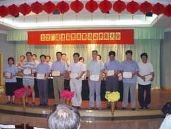 工廠召開(kāi)提速保圖競(jìng)賽活動(dòng)表彰會(huì)