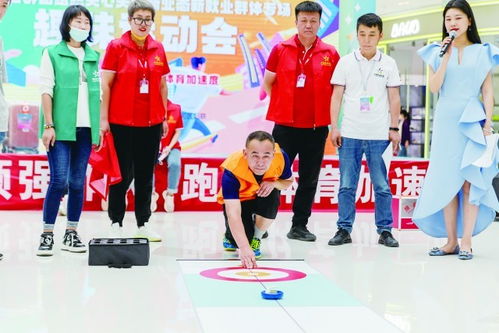 包頭體彩百場趣味運動會揭幕，全民健身熱潮涌動